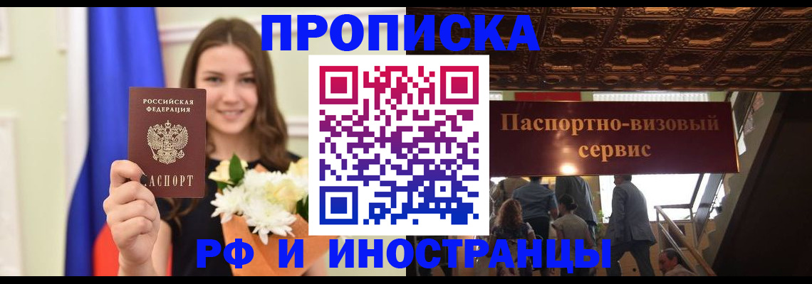форма 3 в Электрогорске