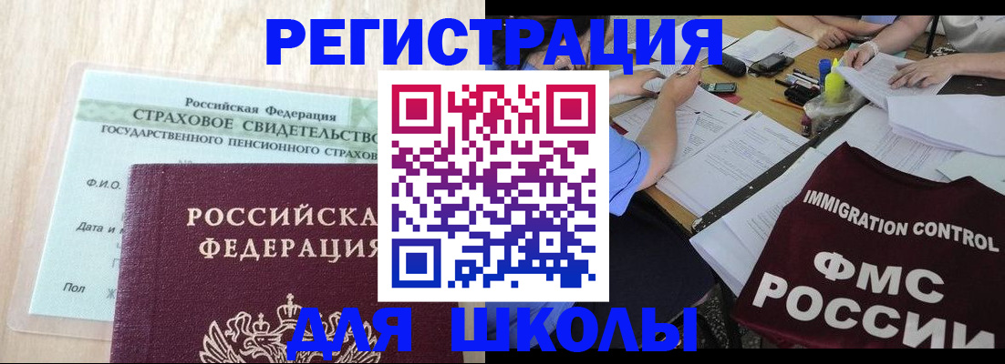 форма 3 в Электрогорске