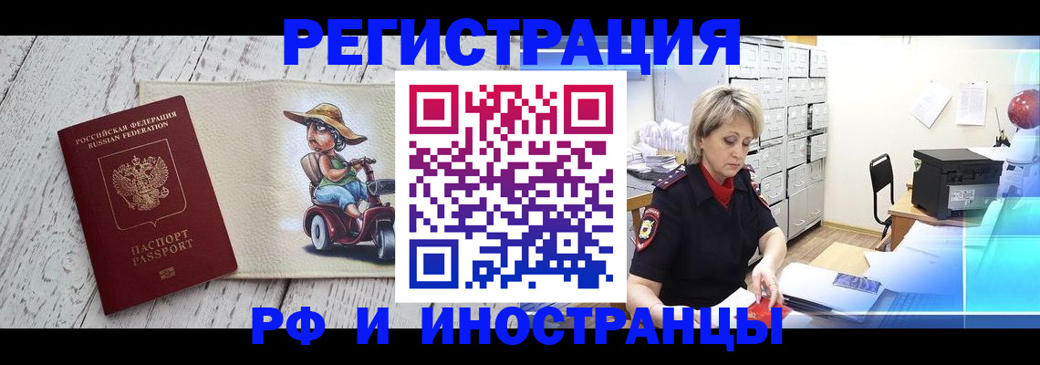 регистрация для дет. сада в Электрогорске